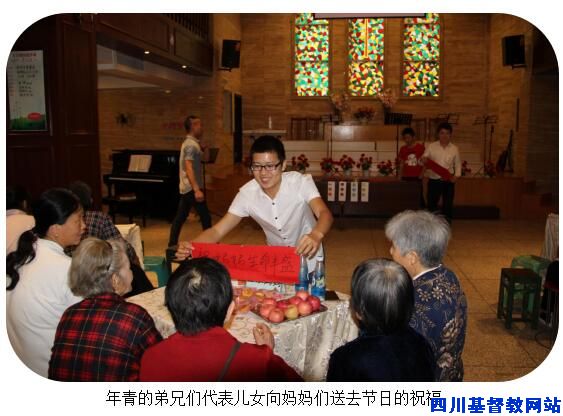 通川区基督教福音堂举行母亲节感恩崇拜及《母亲节－最美丽妈妈》圣经知识竞答比赛活动