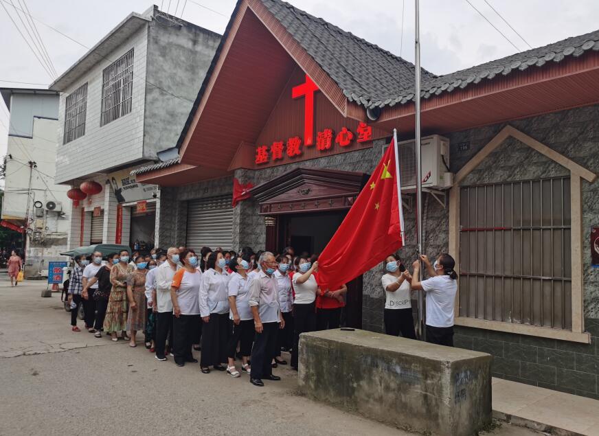 四川基督教各地堂点积极组织观看庆祝中国共产党成立100周年大会