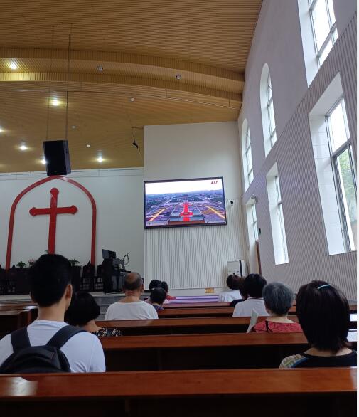 四川基督教各地堂点积极组织观看庆祝中国共产党成立100周年大会