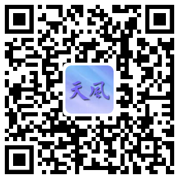关于做好2022年《天风》征订工作的通知