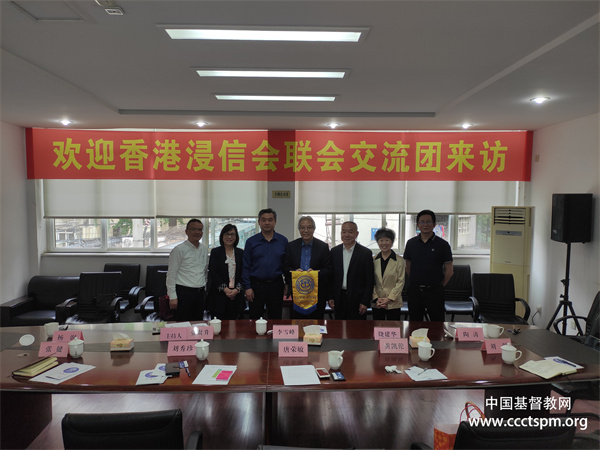 增强川港两地连接，共助教会健康传承