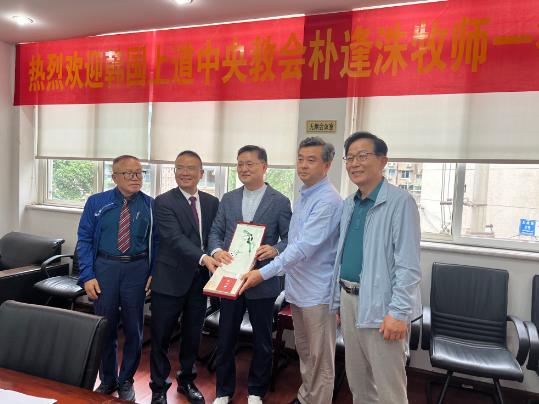 四川省基督教两会接待韩国首尔上道中央教会朴逢洙牧师一行来访